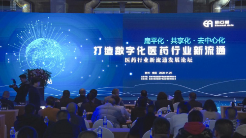 中国网报道| 拥抱数字化变革 凯发k8国际构筑医药流通新格局