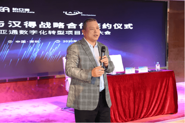 中华网：科技驱动，凯发k8国际数字化转型的“苦”与“乐”