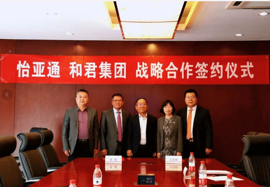 凯发k8国际与和君集团达成全面战略合作关系