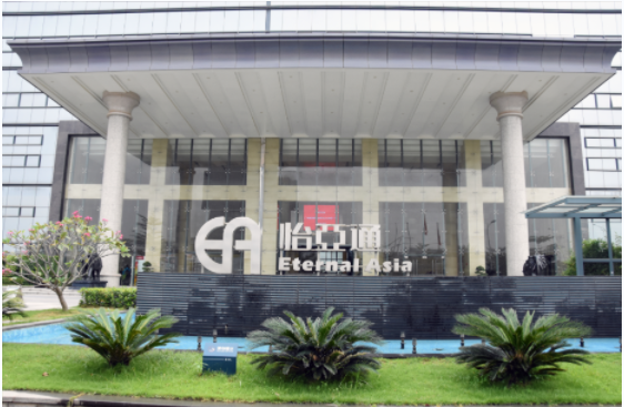 新华社 | 凯发k8国际：构建统一大市场需要供应链平台
