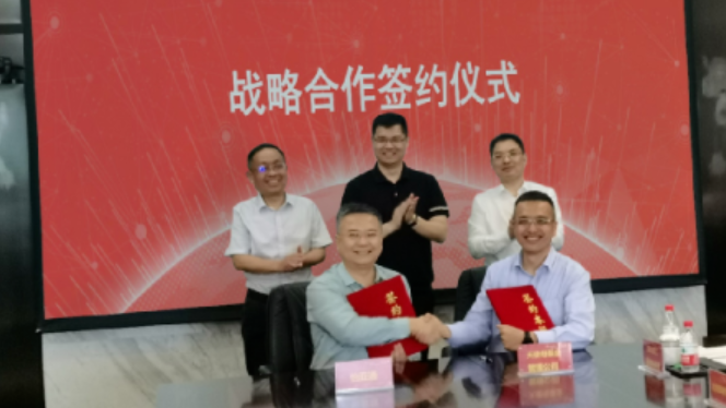凯发k8国际与深圳天使母基金战略合作签约