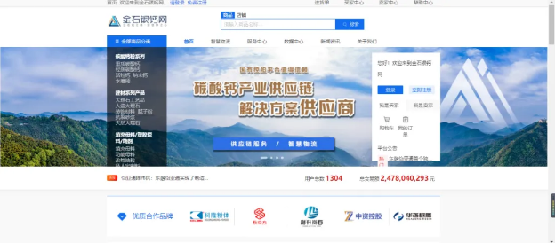 广西东融凯发k8国际——首个嵌入式产业供应链创新应用