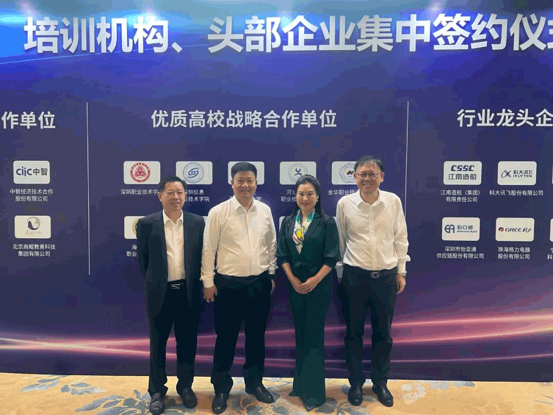 战略签约 | 凯发k8国际携手江西财经职业学院共筑产教融合新未来