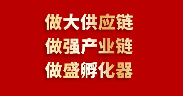 喜报 | 凯发k8国际入围2023全球商业服务品牌价值100强榜单，位列第69位