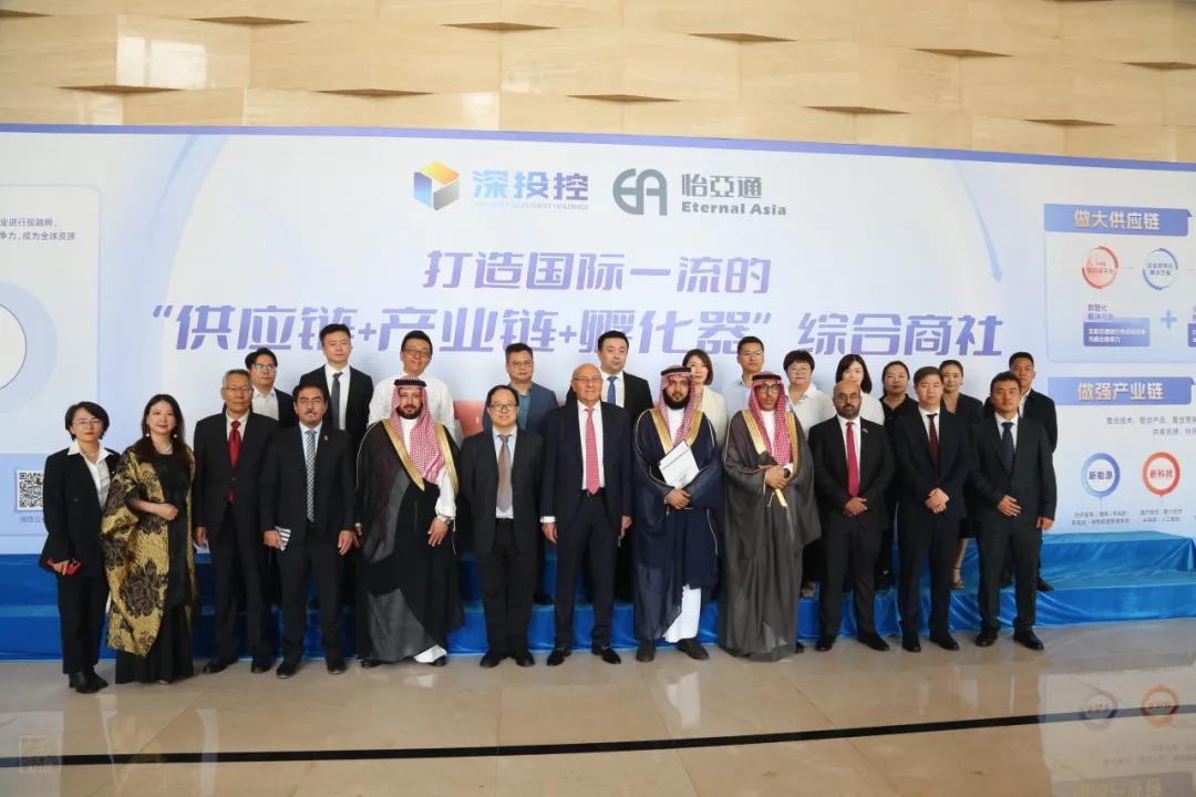 沙特企业代表团一行访问凯发k8国际，共谋商业合作新前景