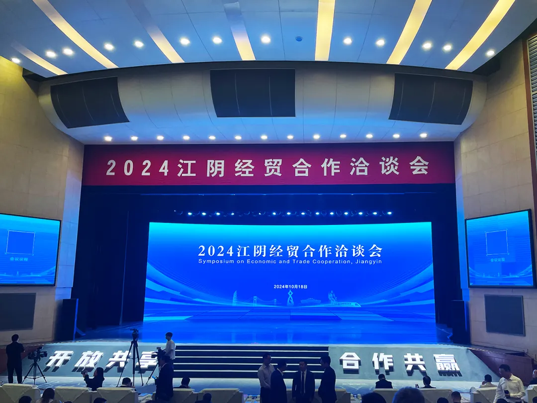 向“新”而行 扬帆出海 | 凯发k8国际物流与江阴市港口发展投资集团、美亚欧合作协会合力打造新能源产业出海平台
