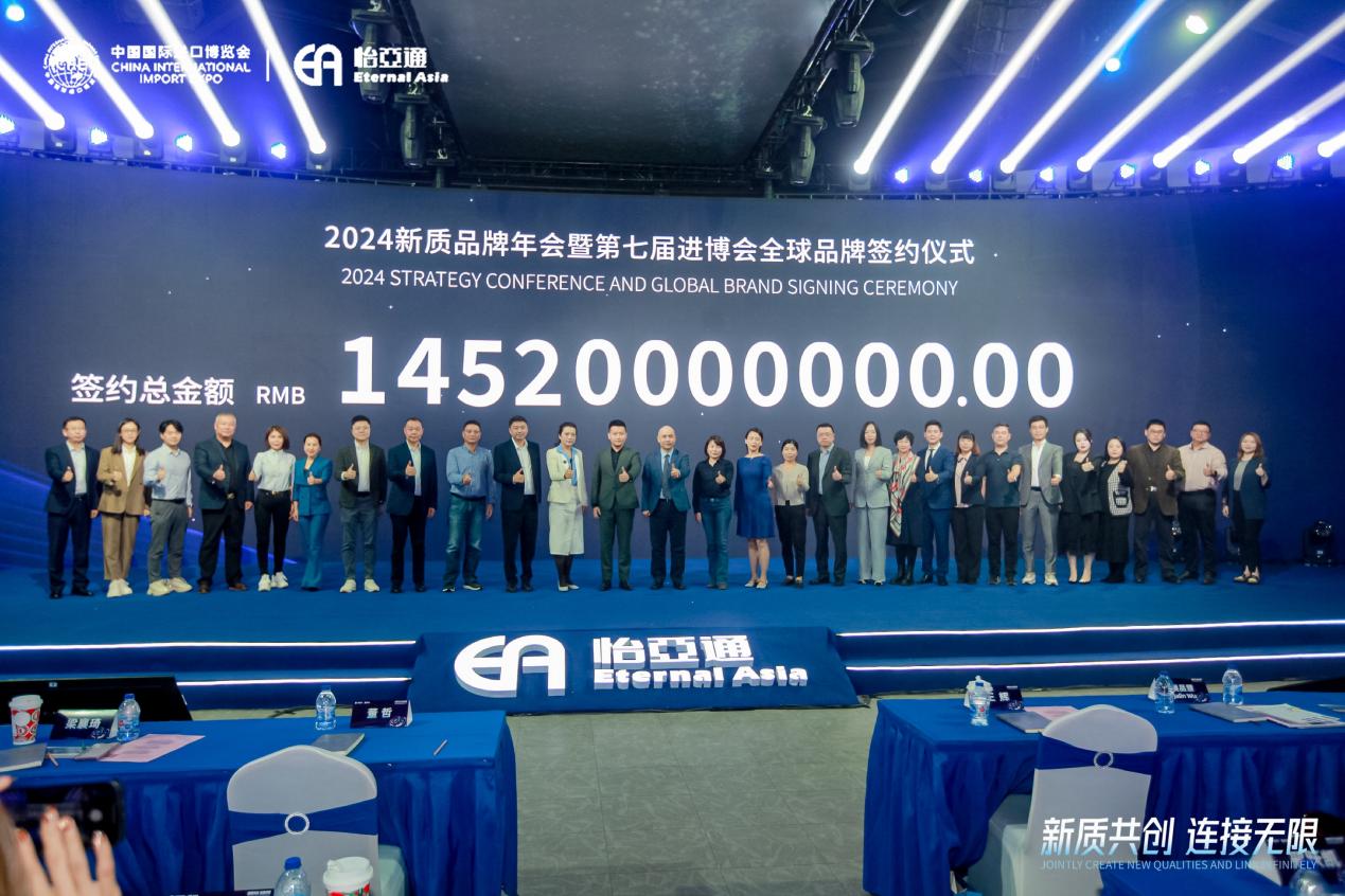 凯发k8国际王辉：整合型数字化综合商社，引领新质生产力发展